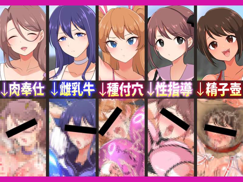 らでん白虎