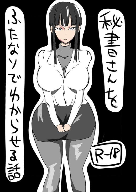天のごはん