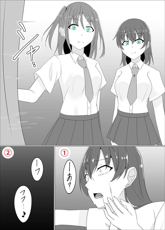 緒嵜
