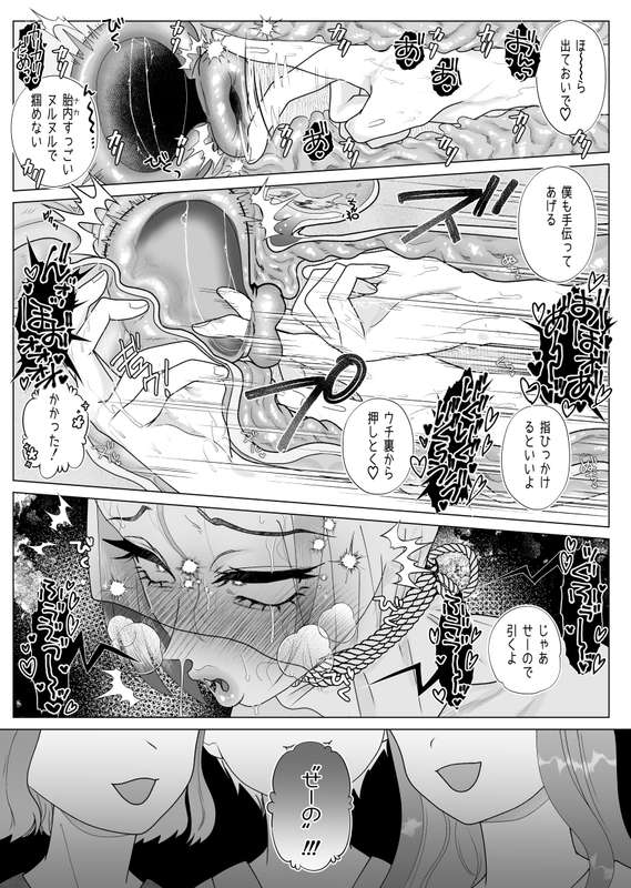 世羅吉。