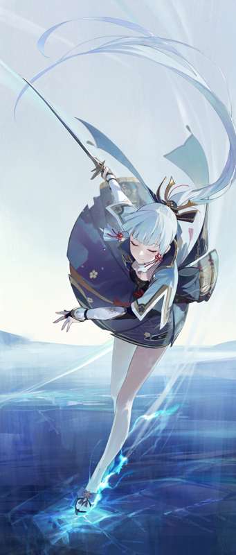 Kemono