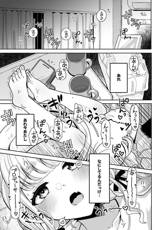 タナカラ