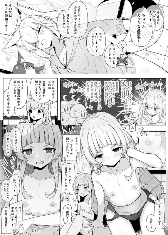 kmbk0902