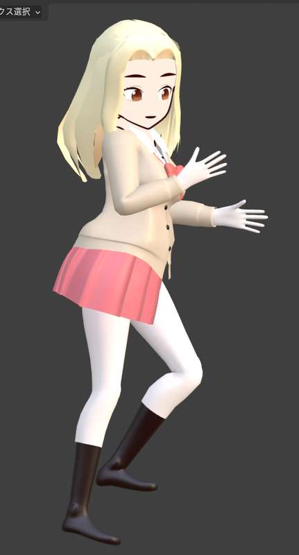 Kemono