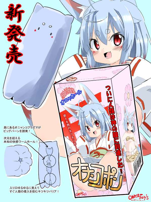 れ～と～うさぎ公式