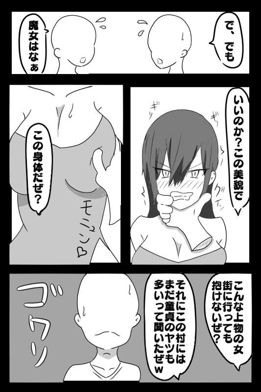 天のごはん