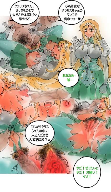 かりょうてん