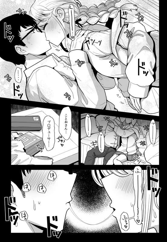 タナカラ