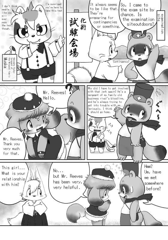 Kemono