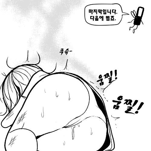 Kimtoxic