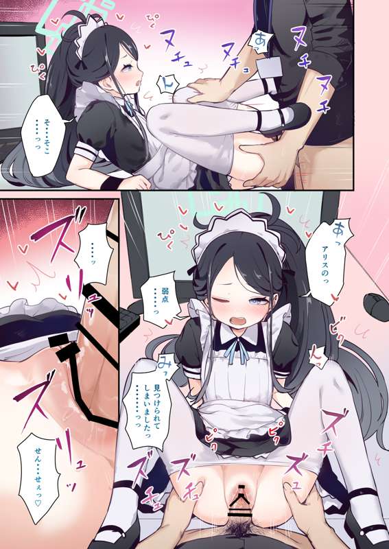 ころもたけ
