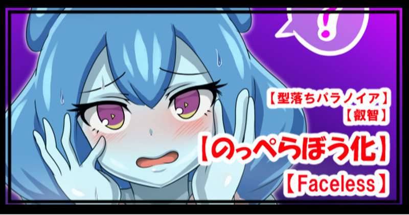 Kemono