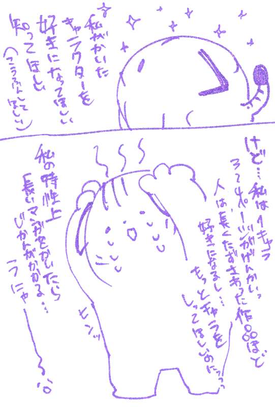 らでん白虎