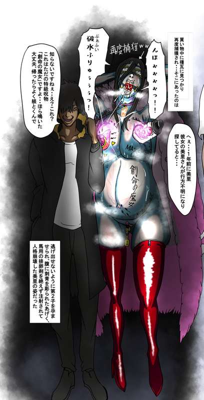 芍薬→タマノハリ