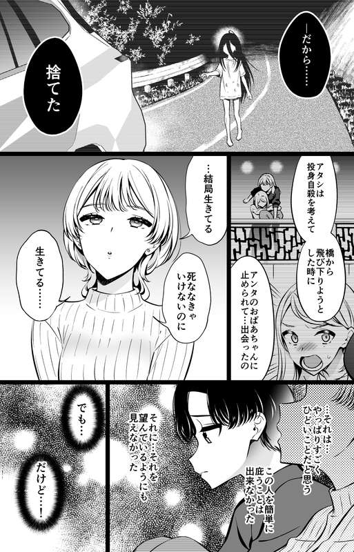 end01