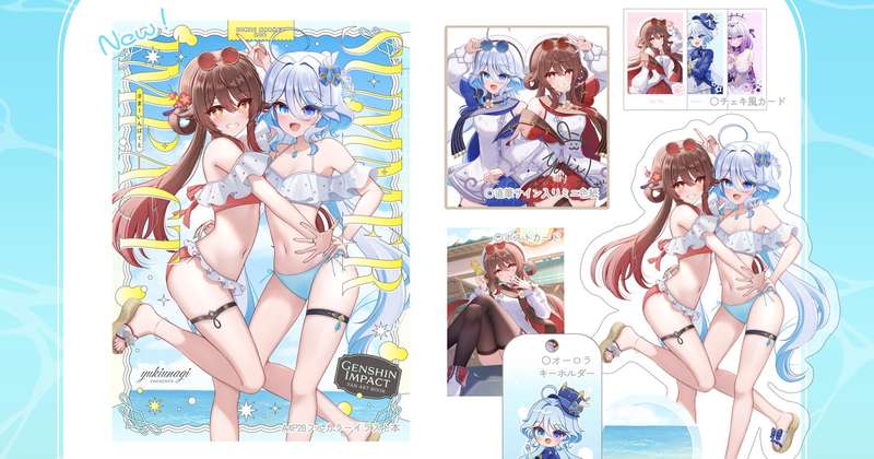 C106お品書きと通販情報まとめ