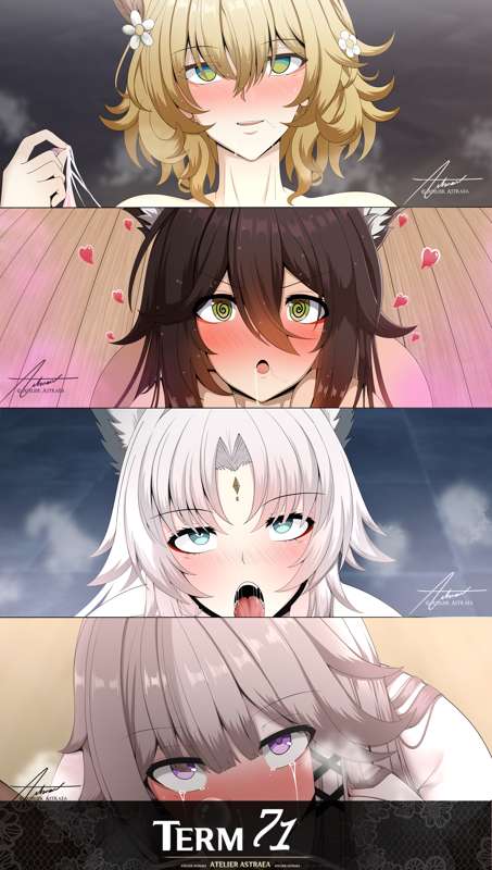 アストレア