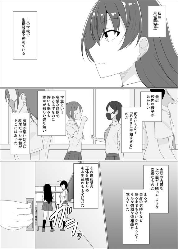 緒嵜