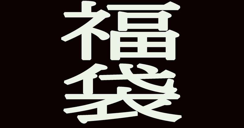 Kemono