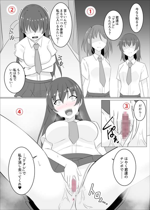 緒嵜