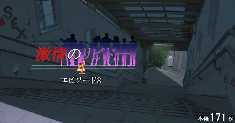 Kemono