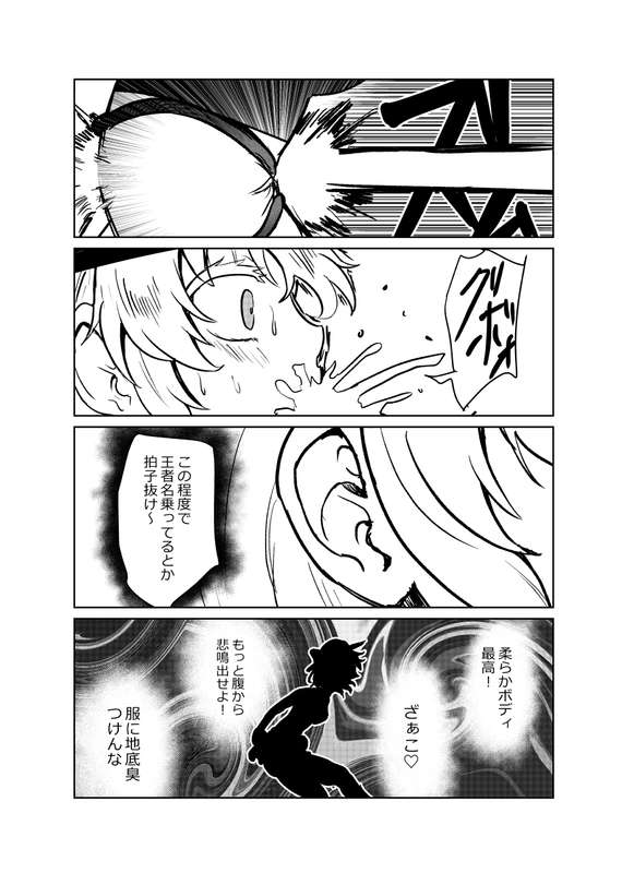 カシスオレンジ