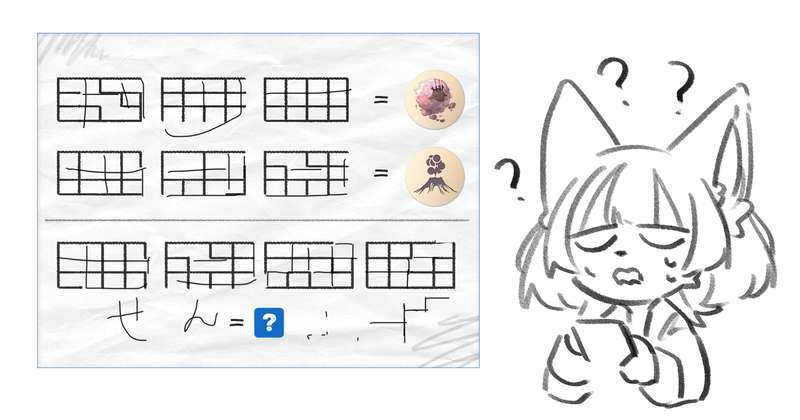 かわらげ