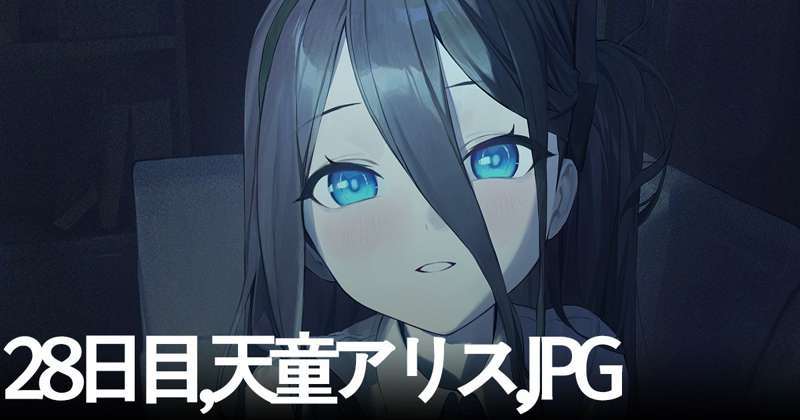 Kemono