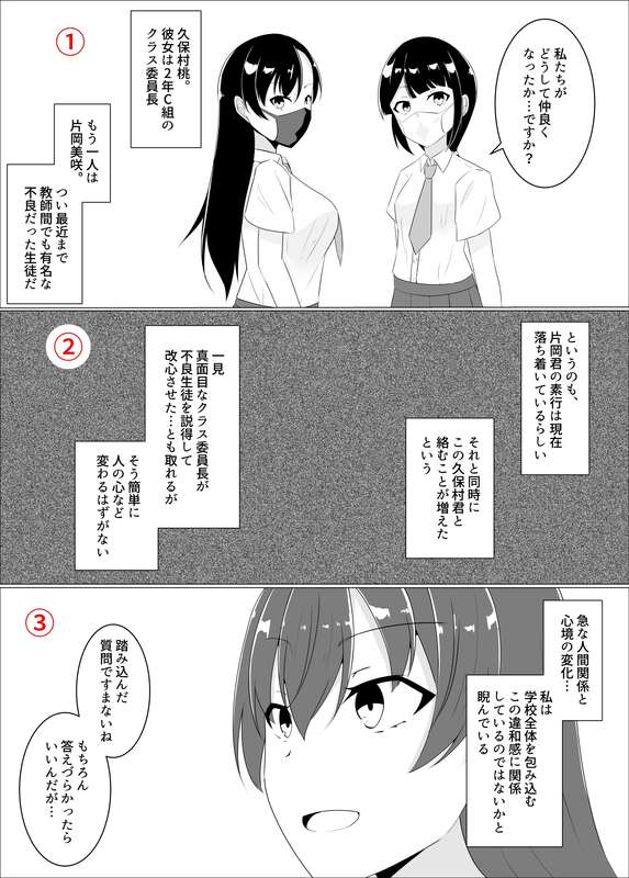 緒嵜
