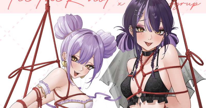 縛り × 花嫁
