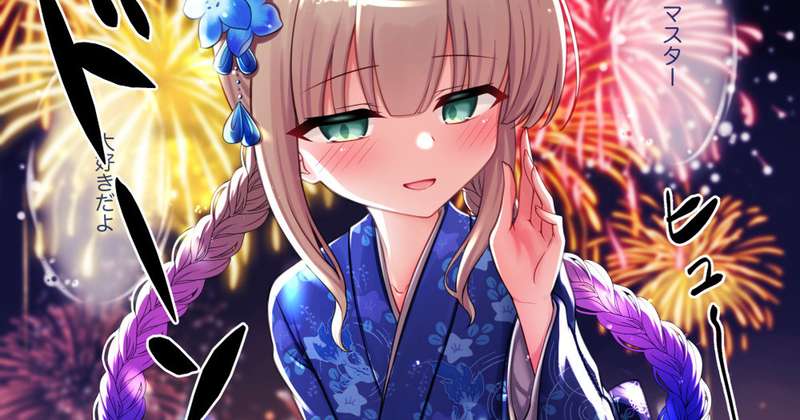Kemono