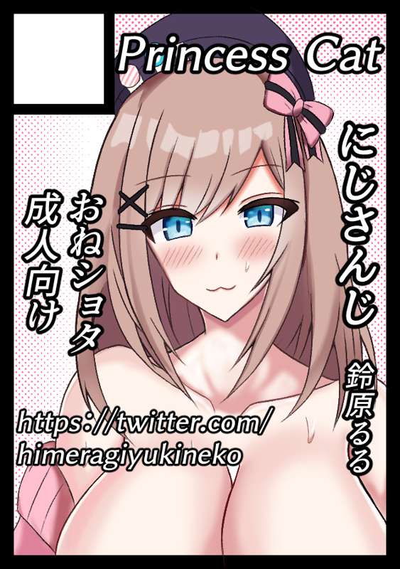 サークルカットです～(/・ω・)/