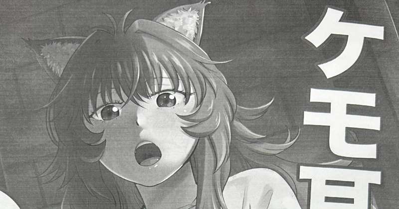 制作雑記10　COMITIA144とCOMIC1☆22参加してきました～