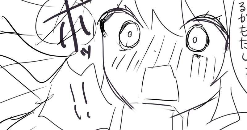 うとちゃんえちち漫画一線編ラフとお知らせ