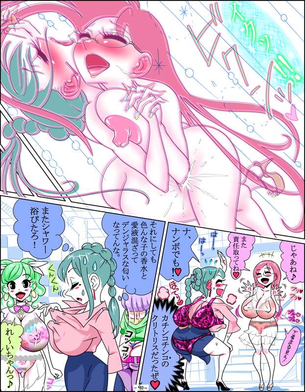 うさうさ