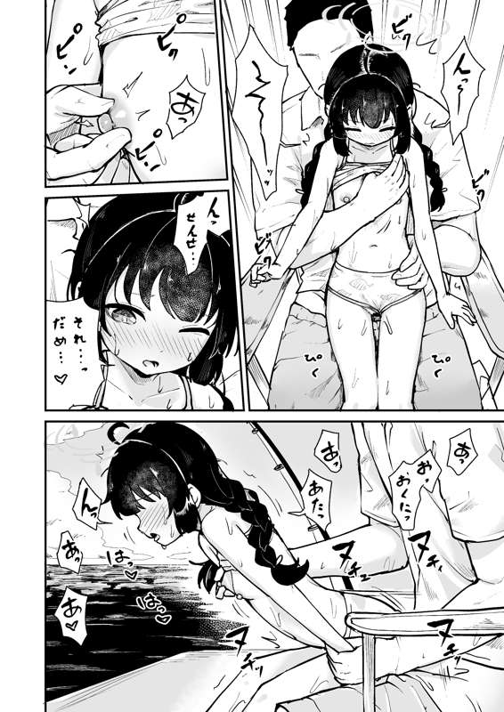 ころもたけ