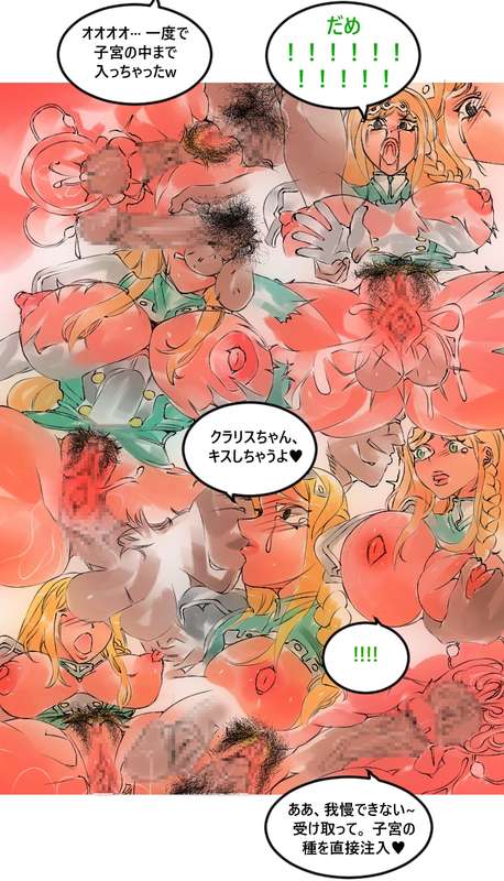 かりょうてん