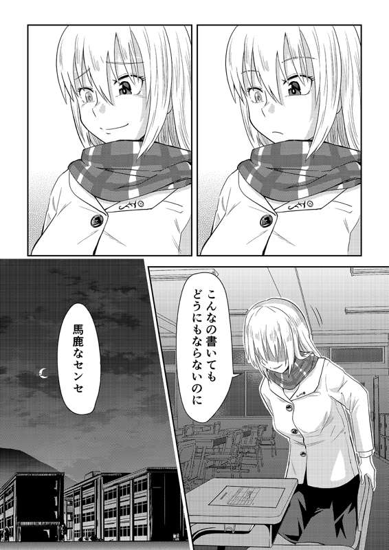 くりきまる