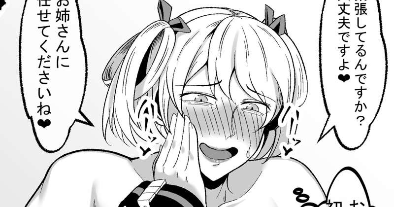 シエル・アランソン（３）