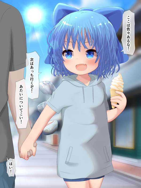 はんぶん虚弱