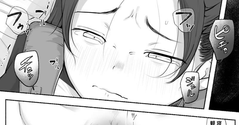 声掛け事案発生！③　漫画４ｐ