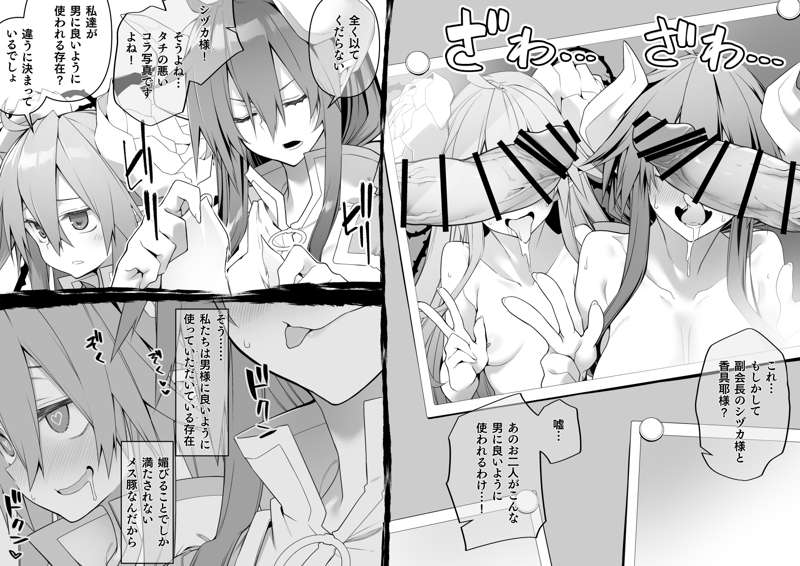さいキメ