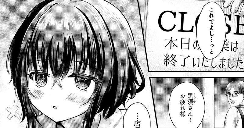comicアンスリウムさま3月号掲載について