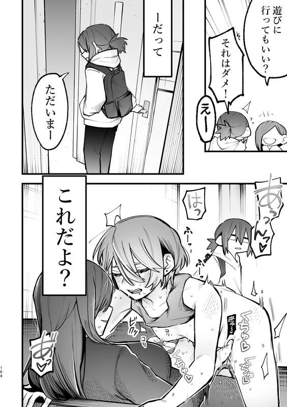 スズオ