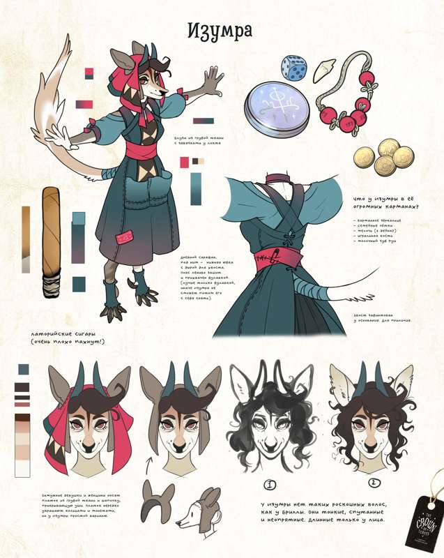 Kemono