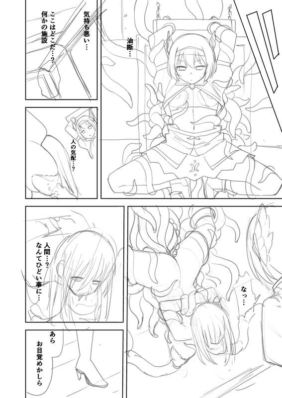 huziuri