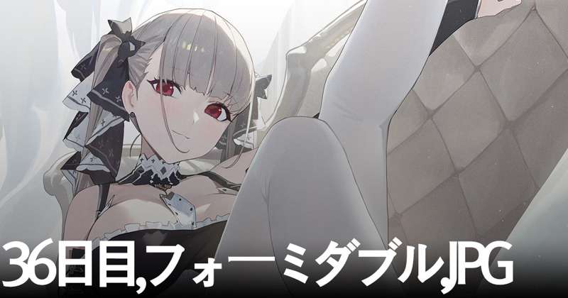 Kemono
