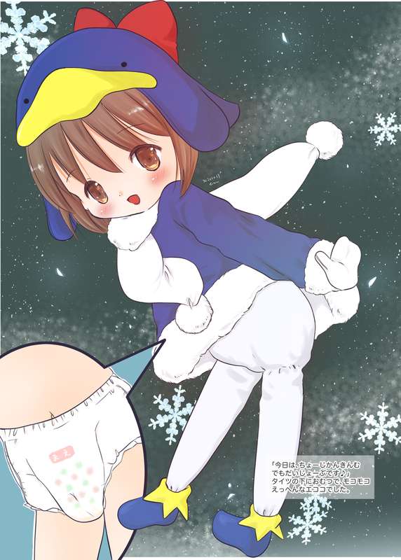 ホリイ