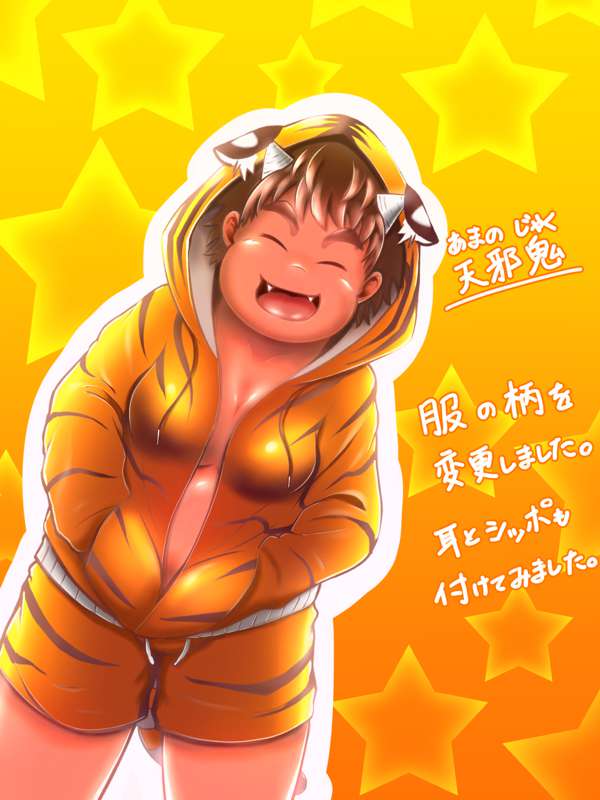 わたがし