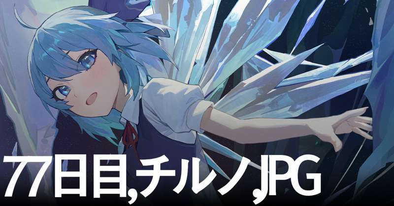 Kemono